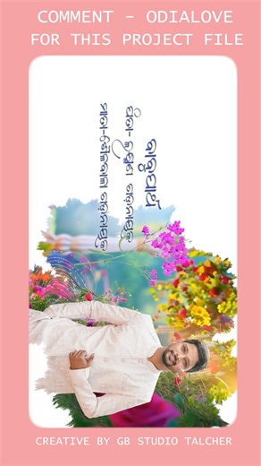 ANIK KUMAR BISHOI on Instagram: "Comment "odialove" for the project file Buy the Passwords Contact-9178195854 “Used with permission from @gbstudiotalcher The video was only a reference — the final edit and project file are made by me.” . . . . #invitations #odia #talcher #WeddingEditing #CinematicVideo #PremierePro #ᴠɪᴅᴇᴏᴇᴅɪᴛɪɴɢ"