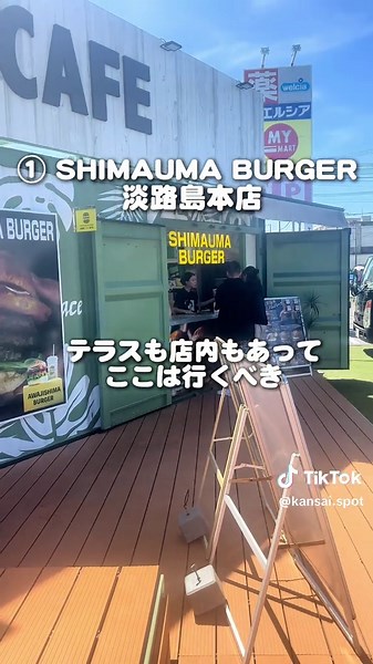 淡路島観光のおすすめスポットまとめ