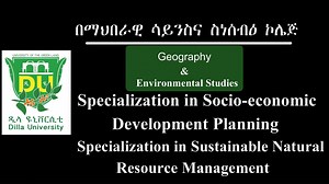 ለድህረ ምረቃ ትምህርት ፈላጊዎች | Dilla University