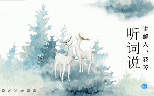 Bigwig什么意思呢？