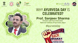 Watch our interaction with the Director and VC National Institute of Ayurveda, Jaipur, Prof Sanjeev Sharma on the occasion of #AyurvedaDay on the Bounce Back Bharat E Conclave, Ayurveda Edition. Ministry of AYUSH, Government of India National Institute of Ayurveda, JaipurFever FM #BBB #ayurveda #ayurvedalifestyle #healthshots | HT Health Shots | Facebook