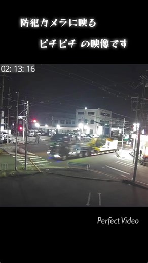 #低床幅広トレーラー #16輪トレーラー #防犯カメラ