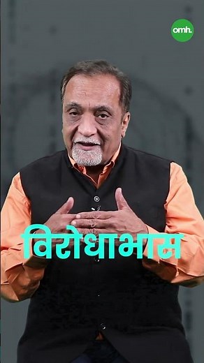 How To Identify Gender Identity Disorder I A2Z of Mental Health I Dr. Nimesh G Desai