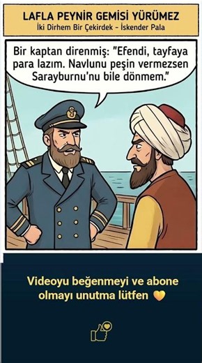 "Lâfla Peynir Gemisi Yürümez" Sözü Nereden Geliyor?