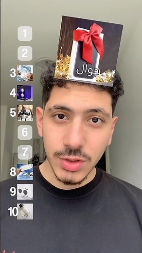 تقييم هدايا عيد الميلاد 😂😂😍