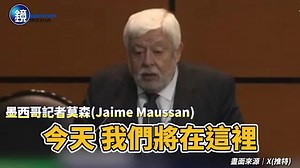 真的有外星人？墨西哥公開 「外星人千年屍身」！腹部還有3顆卵 專家背書：不是人類｜鏡週刊