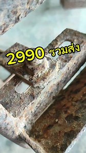 พิเศษล้อแคบ เลื่อนปรับได้ มุดล่อง ทำรุ่น คู่นี้ตามรูป 2990 รวมส่ง ทั่วไทย รายละเอียดตามคลิป 063-9262-768 ช.แดง101 ไม่มีปลายทาง | วีรัตน์ ศรีชัย ช่างแดง