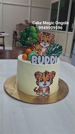Cake Magic Ongole 9949909596 #ongolebakery ##customizedcakes #ongolecakes #BakeryOngle