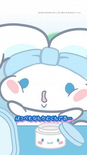 シナモンの歌をみんなに聴いてほしい！