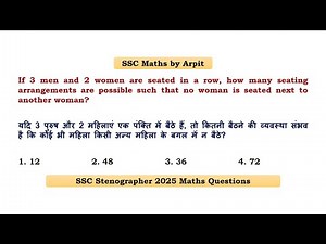 If 3 men and 2 women are seated in a row, how many seating arrangements are possible such that no