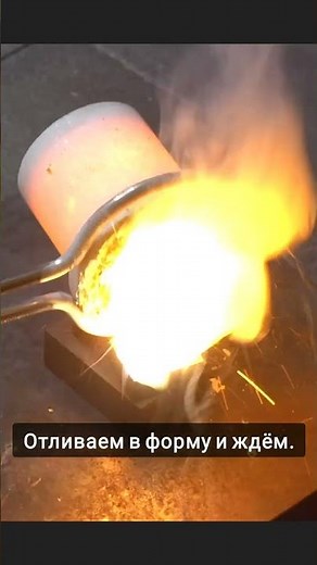 Сплавил ВСЕ МЕТАЛЛЫ ВМЕСТЕ!