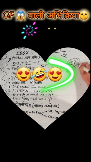 jadu nahi❌ science hai ✅ revealed | GFs unexpected reaction😱