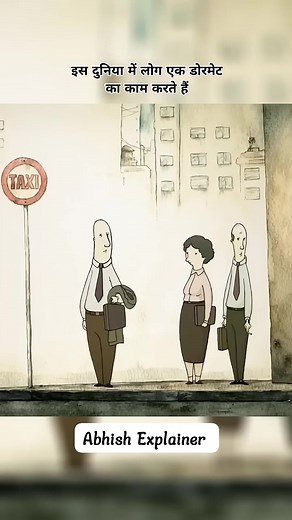 #movie #viral #reelsvideo | Abhish Explainer