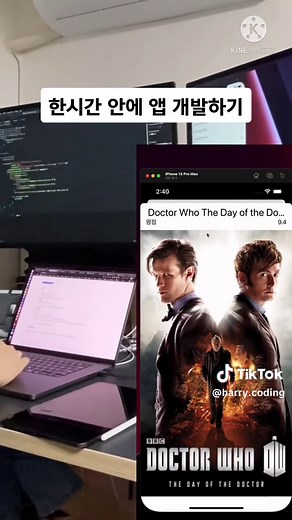 How to Develop an App in Just One Hour | Swift Tutorial