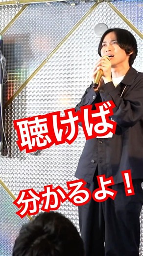 You'll understand after listening for 30 seconds! Why does he always get so many votes? Yutaka Oz...