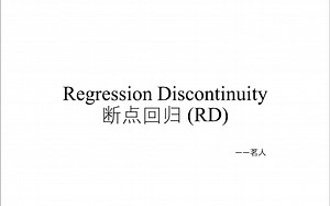 Regression Discontinuity (1) —— Sharp RD