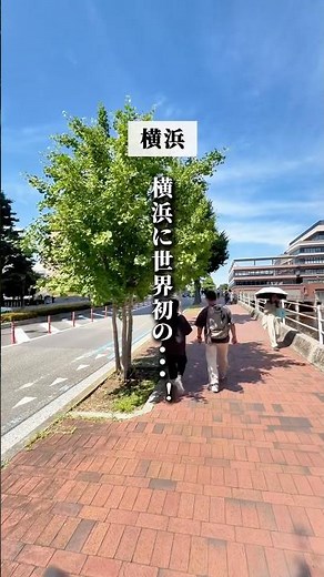 横浜に世界初のアイスクリーム店が5/29新オープン #横浜グルメ