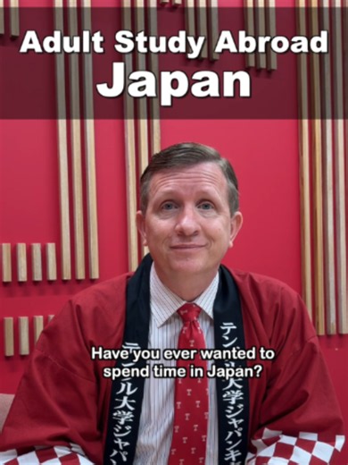Experience Kyoto this fall! 🍁🇯🇵 Our two-week Adult Study Abroad program is back by popular demand, November 9–19, 2026. Explore Japan through academic sessions, cultural experiences, and field trips while enjoying Kyoto in one of its most beautiful seasons. A few spots are still available! 👇 https://www.tuj.ac.jp/cont-ed/courses/adult-study-abroad-kyoto-dec2026#nov-cohort #adultstudyabroad #kyoto #tuj