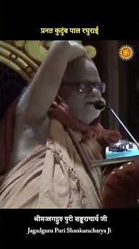 प्रनत कुटुंब पाल रघुराई - भक्त के परिवार का भरण - पोषण भी भगवान् करतें हैं।