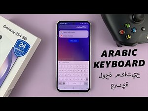 How To Add Arabic Keyboard On Samsung Galaxy A54 5G