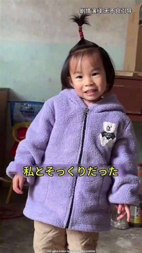 チュダイル チンキーの家にどうやって来たのか キャリッジハウス ウッドアーティスト #cartoon