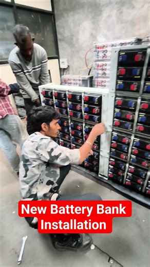 New Battery Bank Installation #electrical #electricalengineering #industrialelectrician