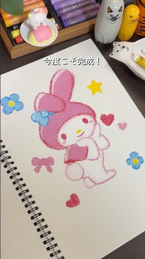 これ可愛い！ってみんなに言われる「マイメロ」の描きかた🐰🤍🌸