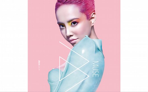 【蔡依林】2012《MUSE》(Full Album Version)