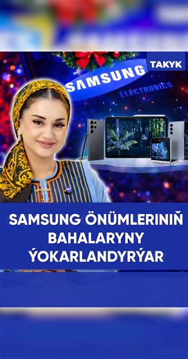 #Takyk #türkmenistan #aşgabat#elektronika #Samsung önümleriniň bahalaryny ýokarlandyrýar Samsung Electronics kompaniýasy 2026-njy ýylda smartfonlaryň we elektronikanyň bahalarynyň gymmatlajakdygyny resmi taýdan mälim etdi. Häzirki wagtda ýarymgeçirijileriň we operatiw ýat modullarynyň bahasy çalt ýokarlanýar. Counterpoint Research-iň çaklamasyna görä, ýat modullary 2026-njy ýylyň ortasyna çenli ýene 50% gymmatlap biler. Bahalaryň ýokarlanmagy diňe bir gymmat flagmanlara däl, eýsem, býujet smartf