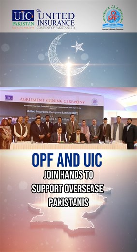 A proud moment for United Insurance Company of Pakistan (UIC)! 🇵🇰 UIC has signed a historic agreement with the Overseas Pakistanis Foundation (OPF) to launch a comprehensive insurance program designed to protect Overseas Pakistanis and their families. 🌍🤝 This milestone reflects UIC’s continued commitment to national service, innovation, and the welfare of Pakistanis across the globe. 💼❤️ #UnitedInsurance #UIC #OverseasPakistanis #OPF #InsuranceProgram #Pakistan #FinancialProtection #ProudMo