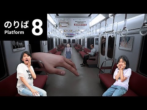 【8番のりば】異変全回収！そして8番出口へ・・・himawari-CH