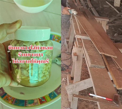 สูตรขับเสมหะดีนักแล #ไฮไลท์ #แผนโบราณ #ขับเสมหะ #บอกต่อ #ใช้ดีบอกต่อ #ดูแลตัวเอง #สมุนไพรใกล้ตัว | Kridsana Sanghol