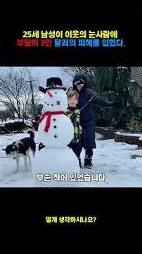 ㅐ 왜 안자요요 왜 제가 왜그래요 왜 왜왜왜eyui 왜그래요 저 진짜 지금 진짜 너무 무서워요