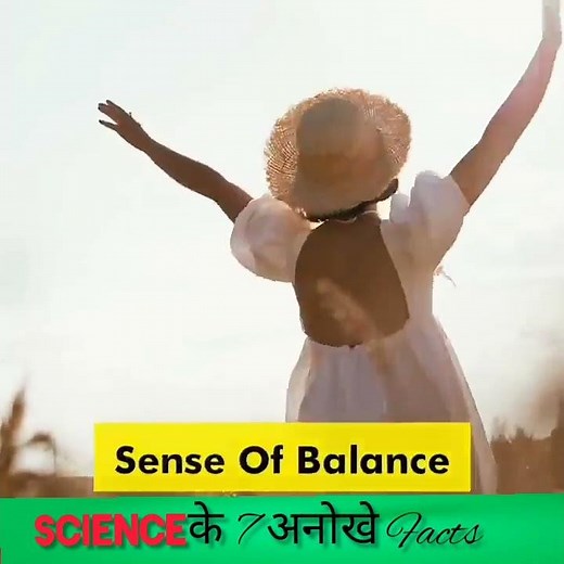 Science के 7 अजीब Facts जिसे 99% लोग नहीं जानते |