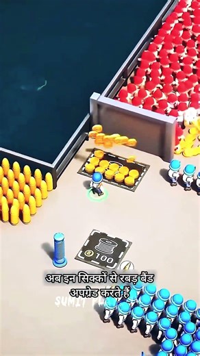 Band Blast Challenge! 🎯