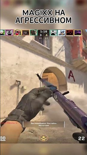 MAGIXX ON AGGRESSIVE! #magixx #csgo #cs #shorts