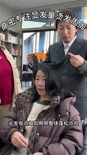 Retro French Sister's Secret to Full Hair Volume