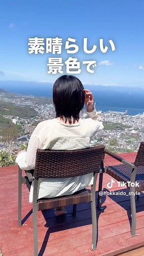 小樽の絶景スポットと観光おすすめ情報