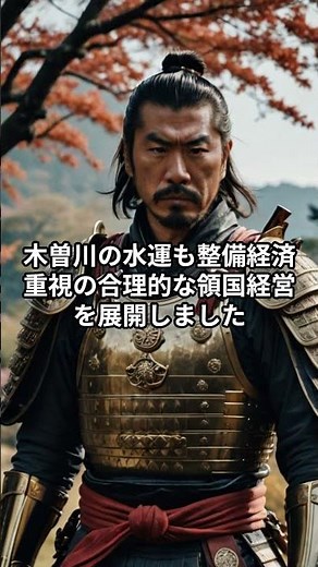 「美濃のマムシ 斎藤道三」#世界の歴史 #雑学# 史実 #解説時代#謎 #武士の誕生＃戦国武将＃斎藤道三＃知将＃美濃のマムシ＃下剋上＃商人