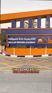 100K views · 1.1K reactions | https://www.dalladrivingacademy.com/discount-coupon/ | Dalla Driving Academy | Facebook