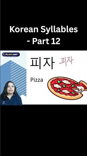 Korean Syllables | Part 12