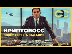 CBCoin Запуск. Инсайт! Получи 30% прибыли