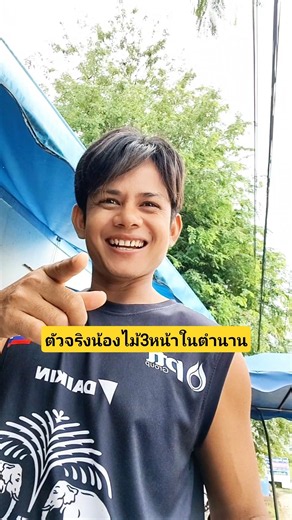 ตัวจริงน้องไม้ 3 หน้าในตำนานฟังกันสดๆสามหน้าจริงๆ #บังเอิญเจอ #funny #comedy #การแสดงเท่านั้น