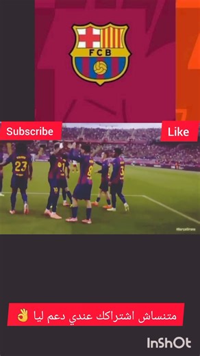 #respect #reaction #football البرسا يفوز بصعوبه علي جيرونا😱😱