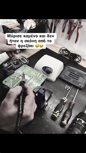 Ο μετασχηματιστής αποφάσισε να δει τον δημιουργό του πάνω στο καλύτερο γαλλικό... Τον ανοίξαμε, τον κάναμε καινούργιο με το κολλητήρι και τον επαναφέραμε στη ζωή. 🛠️💅 Αν ξέχασες και εσύ το στυλό με αναμένο τροχό και χωρίς φρεζάκι στο ρεύμα, μη διστάσεις να τον στείλεις για επισκευή! 🧑‍🔧 #pstservice #nails #naildrill #fy #fyp