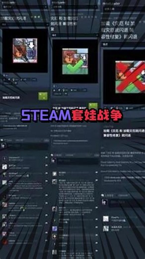 由塔拉瑞亚模组引发的steam创意工坊套娃战争 #泰拉瑞亚 #steam #游戏