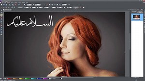 Xara 3D Arabic Fix! How to use Arabic, Farsi, Urdu and more with Xara 3D and Xara Designer Pro | RTL Fixer