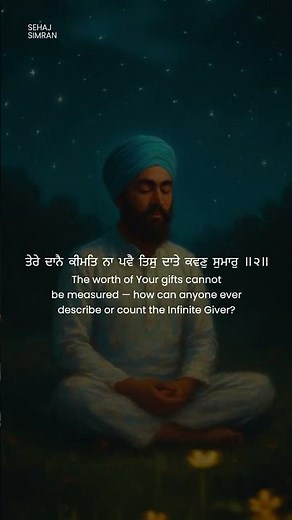 Kirtan Sohila Path | Listen Daily for Peaceful Sleep & Divine Protection | ਕੀਰਤਨ ਸੋਹਿਲਾ ਪਾਠ | ਨਿਤਨੇਮ
