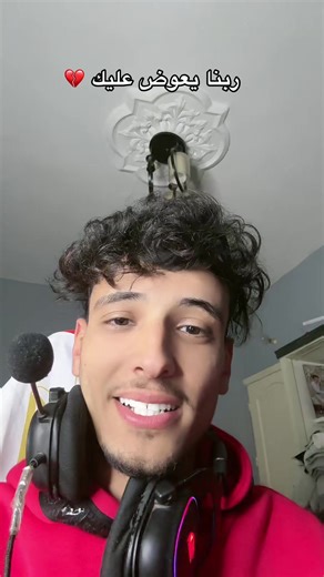 فيديوهات أنشأها 𝑻𝑶𝑶𝑻𝑨.🦋 (@habiba.live) باستخدام الصوت الأصلي - 𝑻𝑶𝑶𝑻𝑨.🦋