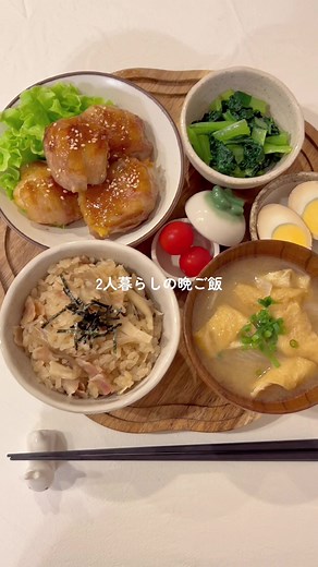 簡単レシピ: じゃがいもの肉巻き🍖&舞茸とベーコンの炊き込みご飯